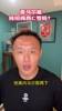 前国脚范晓东：亚马尔是巨星？接班梅罗？ 根本谈不到！