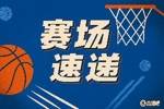 观赏性十足！爱德华兹突破拉杆换手上篮得分
