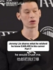 必经之路！林书豪：我刚进联盟的时候，每次遇到帕克都被打爆！