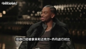 SGA：不喜欢与乔丹进行比较，他拿过两次三连冠而我才打七年！